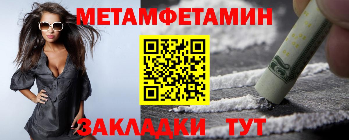 АМФ Premium Ишим