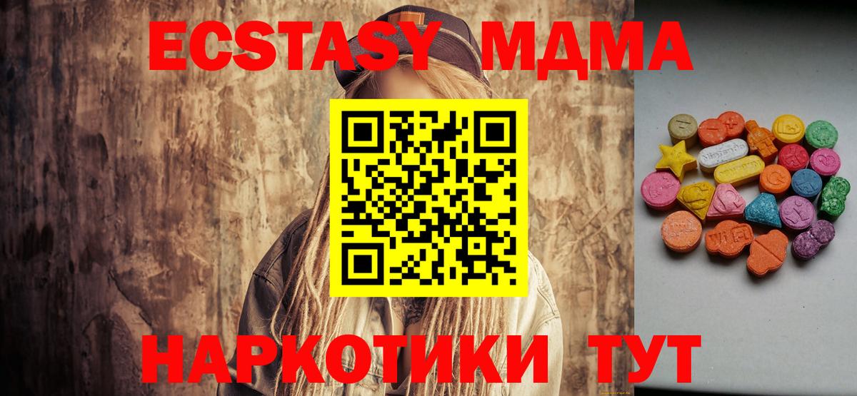 ЭКСТАЗИ Punisher Ишим