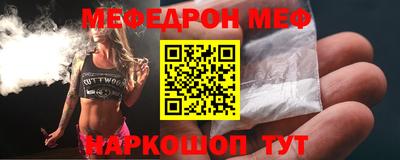 мдма Ярославль
