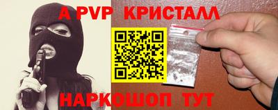 мдма Ярославль