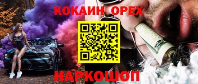 прущий лед Ярцево