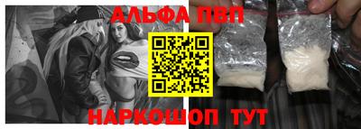 бошки Янаул