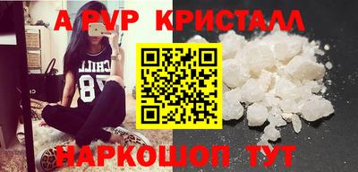 бошки Янаул