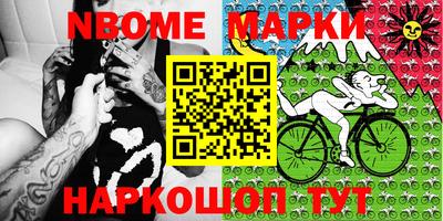 мдма Ярославль