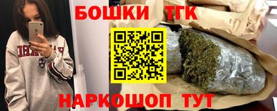 бошки Янаул