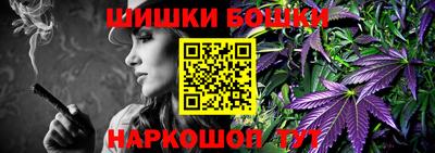 бошки Янаул