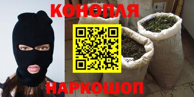 бошки Янаул