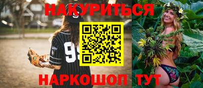 мдма Ярославль
