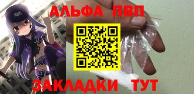 прущий лед Ярцево