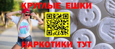 бошки Янаул