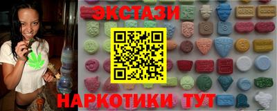 мдма Ярославль