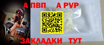мдма Ярославль