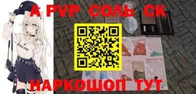 мдма Ярославль