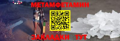 бошки Янаул