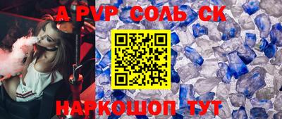 прущий лед Ярцево