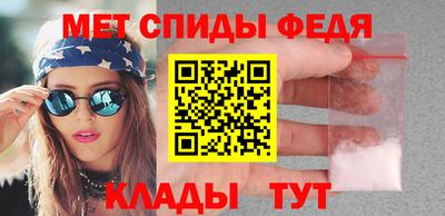 мдма Ярославль