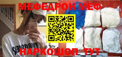 прущий лед Ярцево