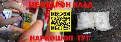 прущий лед Ярцево