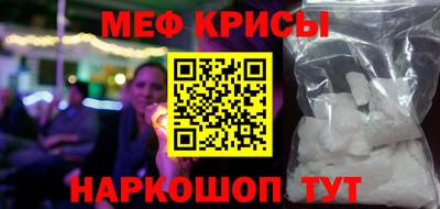 бошки Янаул