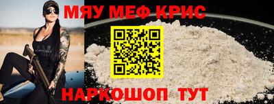 прущий лед Ярцево