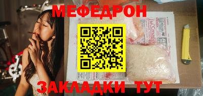мдма Ярославль