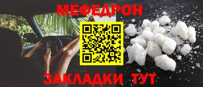 прущий лед Ярцево