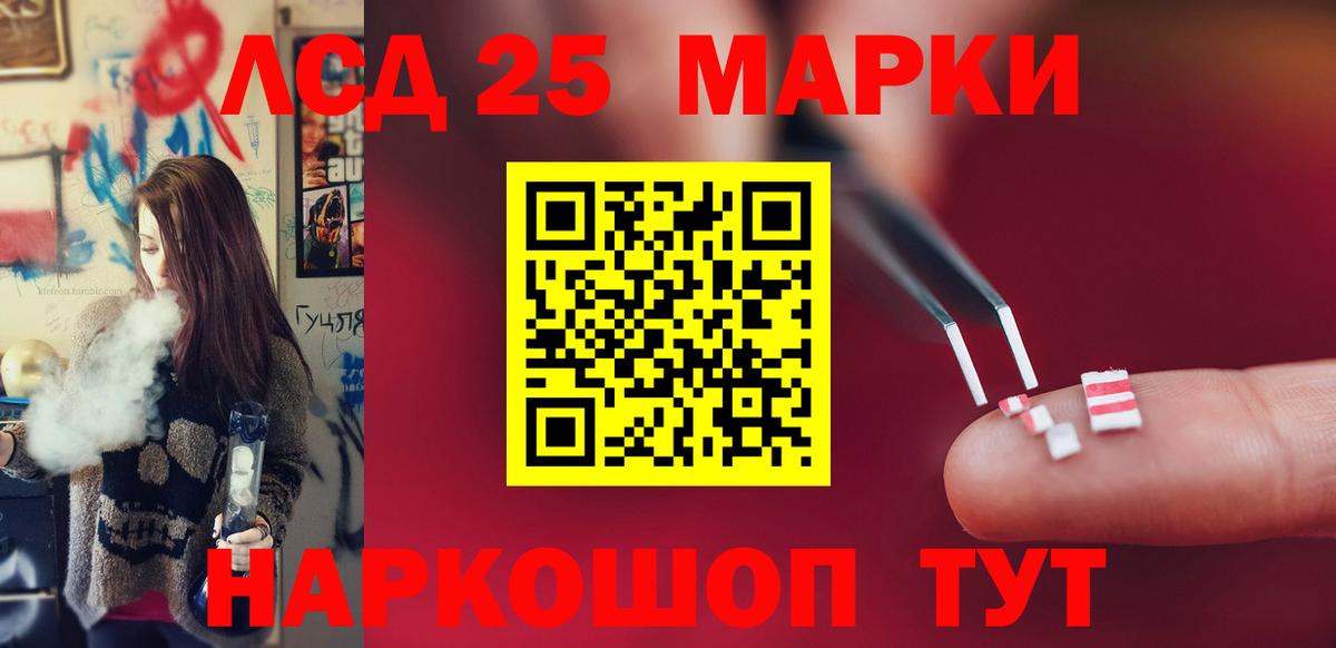   ССЫЛКА  ЛСД экстази кислота  Вход с VPN  Ишим  LSD-25 экстази ecstasy 