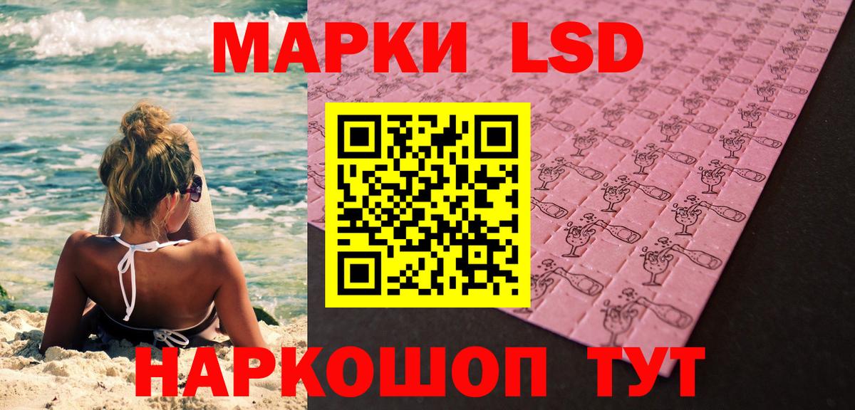 Наркотические марки 1,5мг  Наркотические марки  Ишим  Вход с VPN  Наркотические марки 1,5мг 
