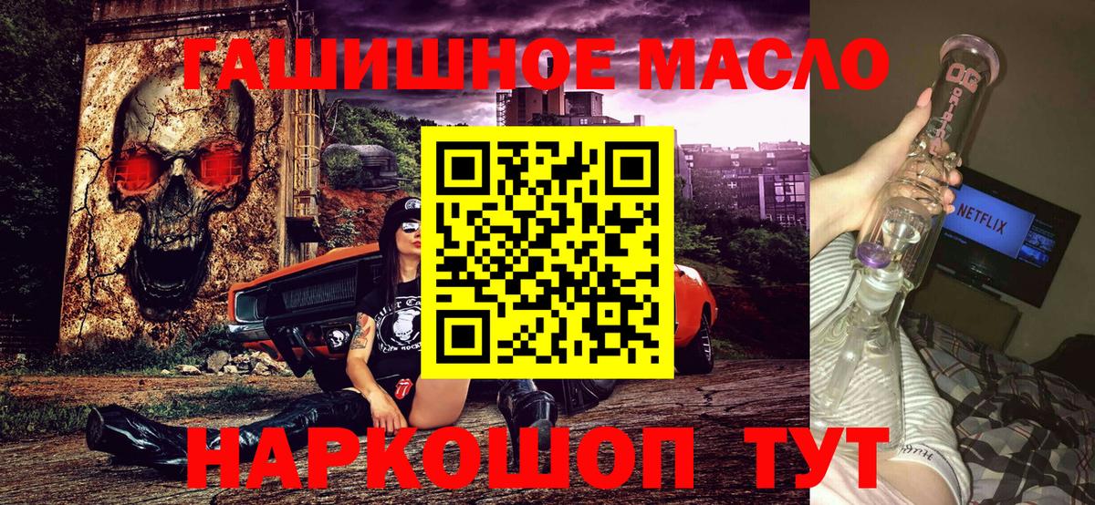 Дистиллят ТГК THC oil  Вход с VPN  Ишим  Дистиллят ТГК Wax 