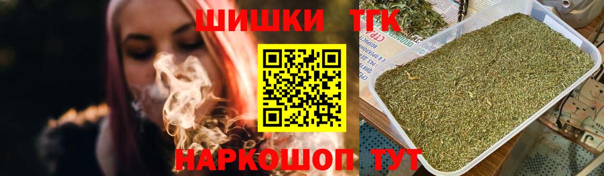 Канабис конопля Ишим