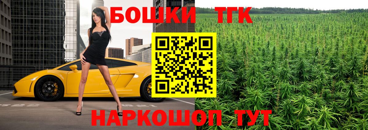 Ишим  Марихуана White Widow  Вход с VPN  Марихуана AK-47 